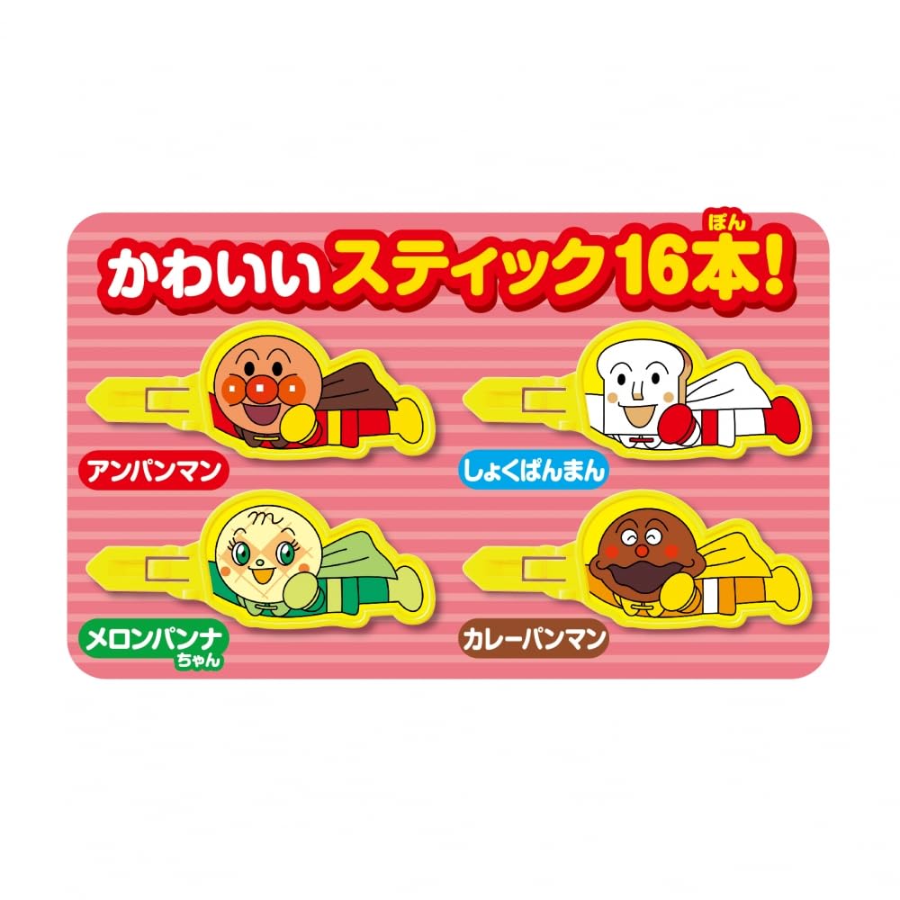 Anpanman Baikinman và Dadandan DokiDokian Punch