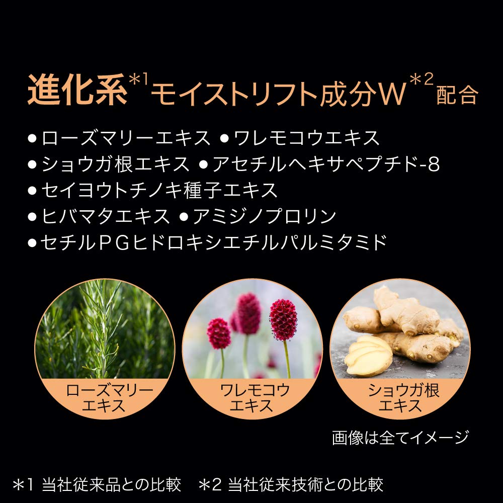 Sofina Hari Beauty Essence Refill