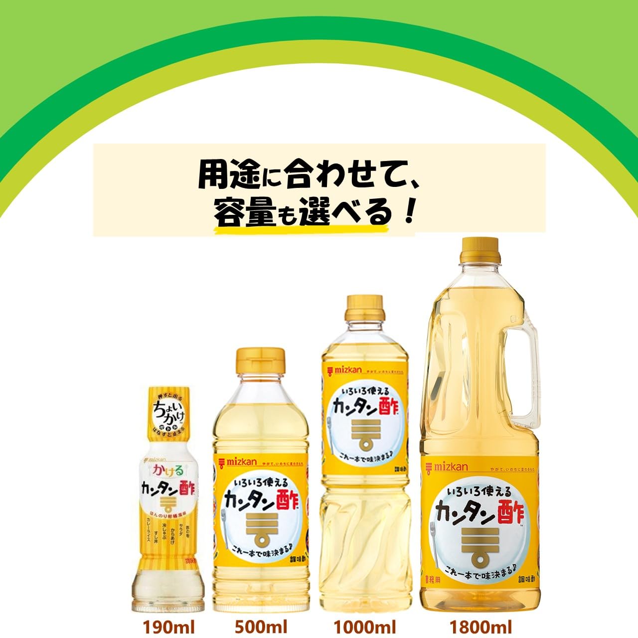 Giấm Mizkan Easy 1L x 3 chai