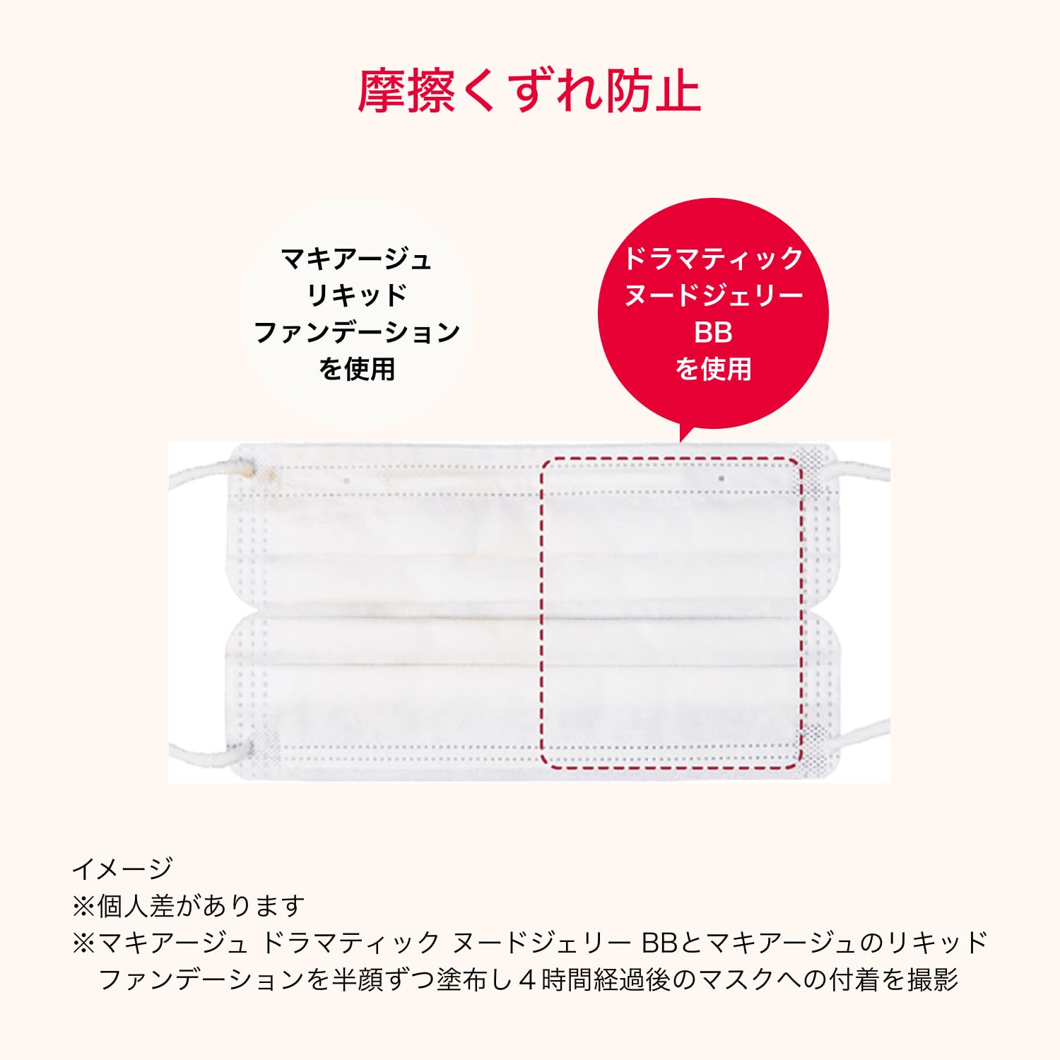 Maquillage Dramatic Cover Jelly BB Light Beige 30g SPF50+ / PA+++ | Makeup base | Liquid form | Unscented | Base makeup Coverage Natural makeup Shine Stain Freckles
