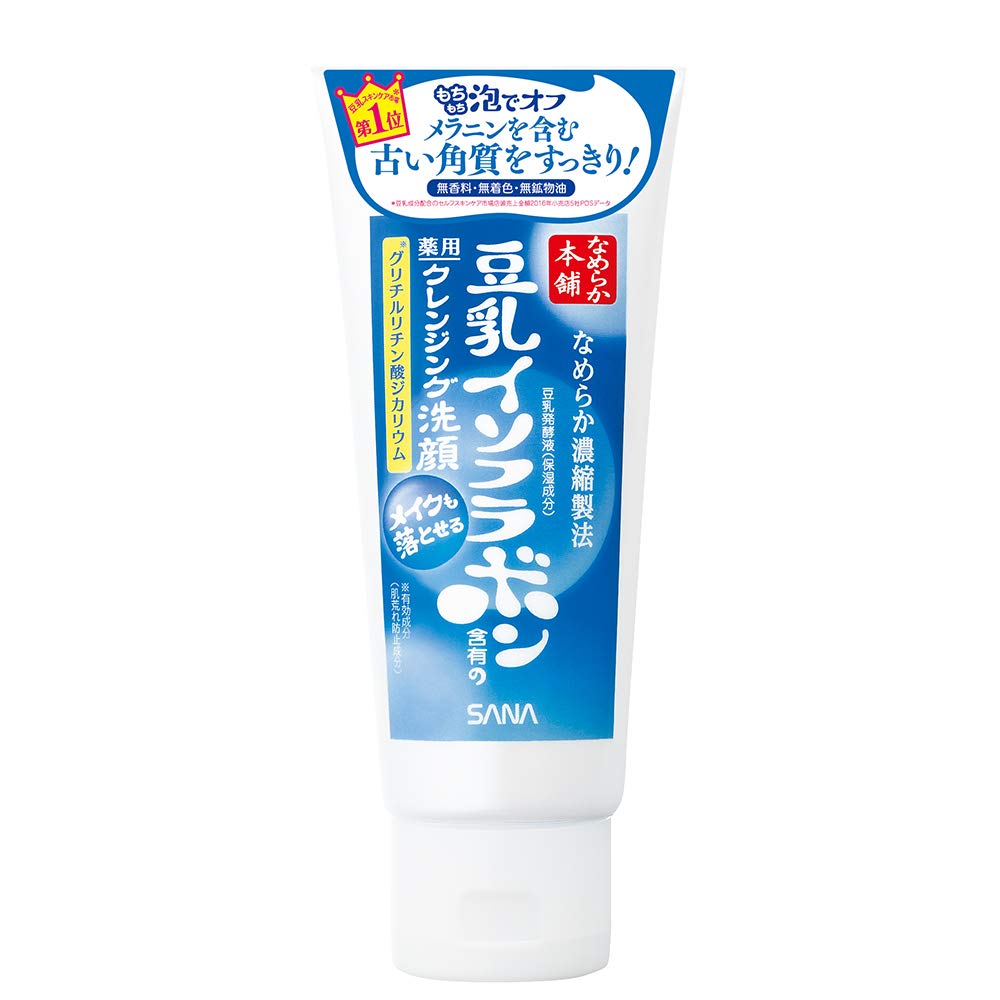 매끄러운 본점 약용 클렌징 세안 150g