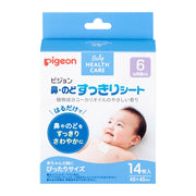 PIGEON Nose/throat refreshing sheet 14 sheets (2 sheets x 7 packages)
