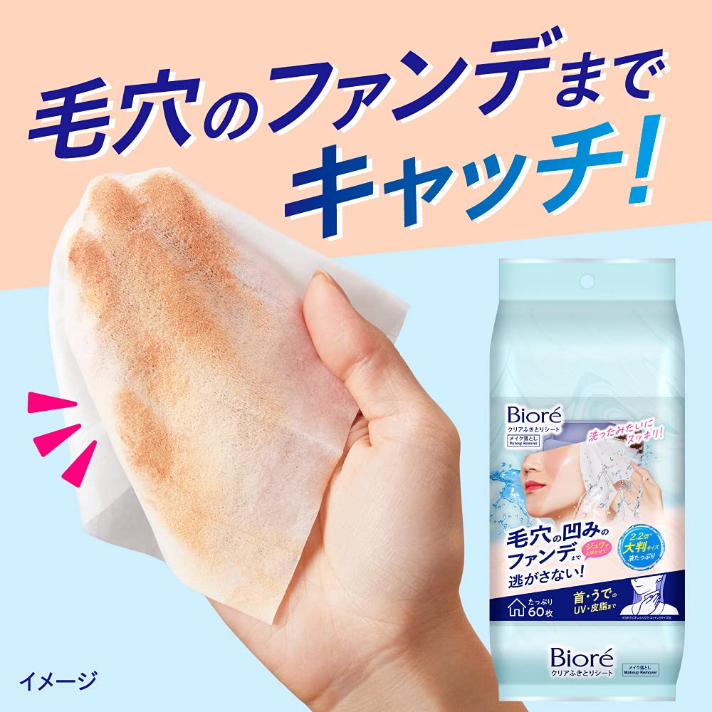 비올레 Bioré 클리어 후키토리 시트 60장들이 [액 가득한 대형 시트] [오일 프리]