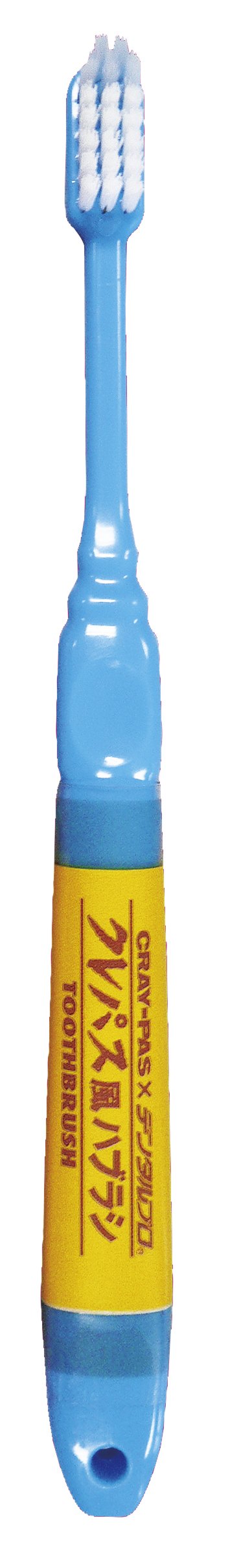 Dental Pro Craypas style toothbrush 5 (colors) pcs