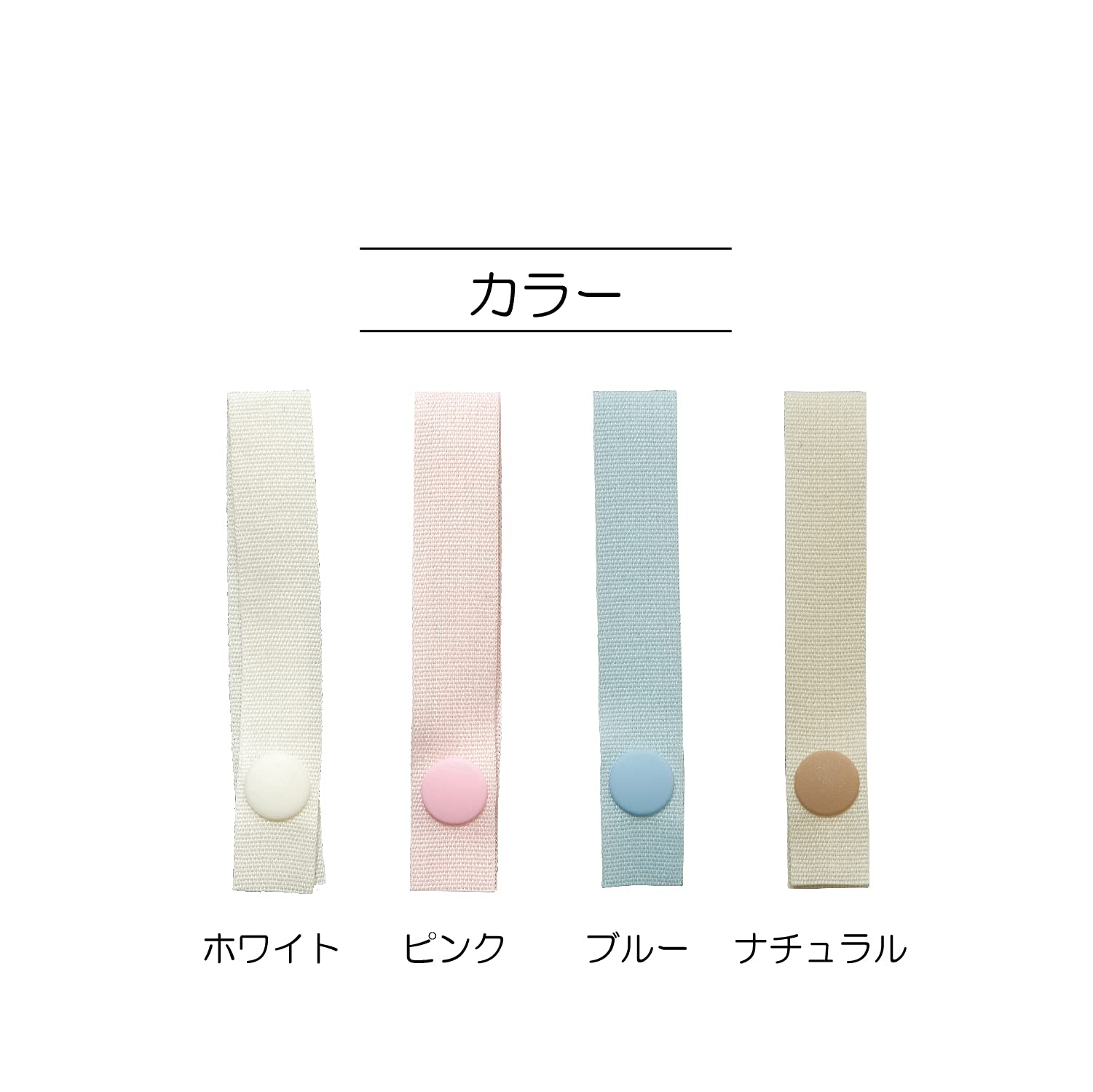 KIYOHARA Sankokko Name Tag, 4 pieces, Width 12mm x Length 14cm, Natural SUN61-14