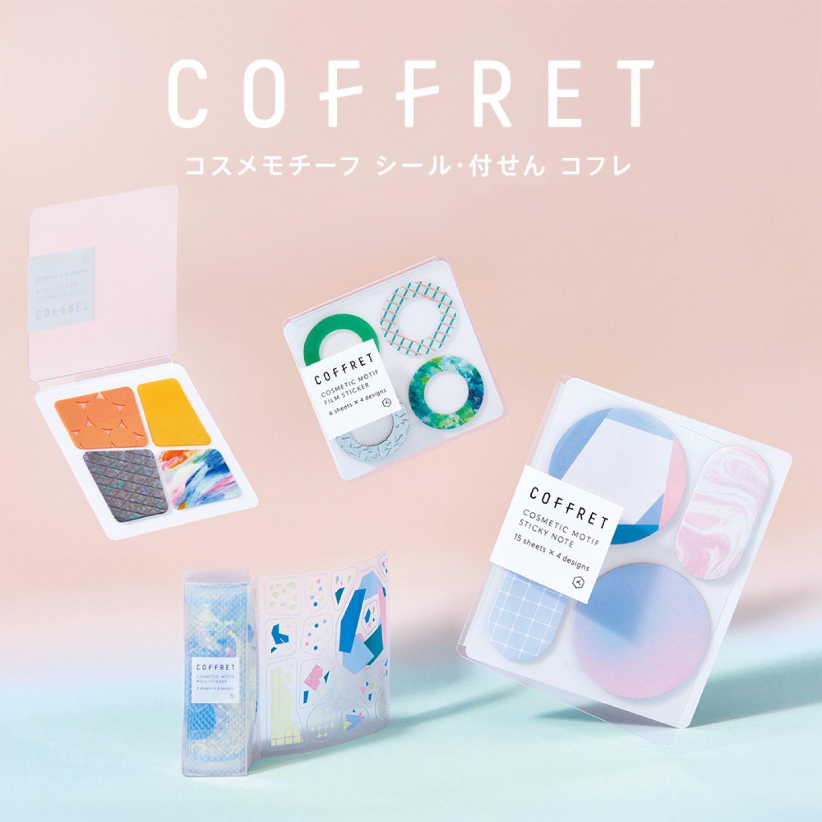 킹 짐 씰 롤 코플레 살구 오렌지 COFL003