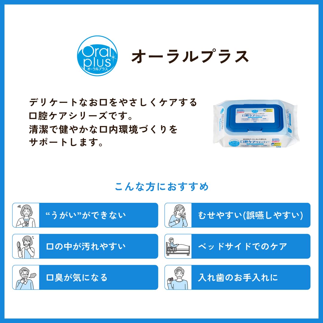 Asahi Group Foods Oral plus Oral Care Wetty Mild 100 pieces