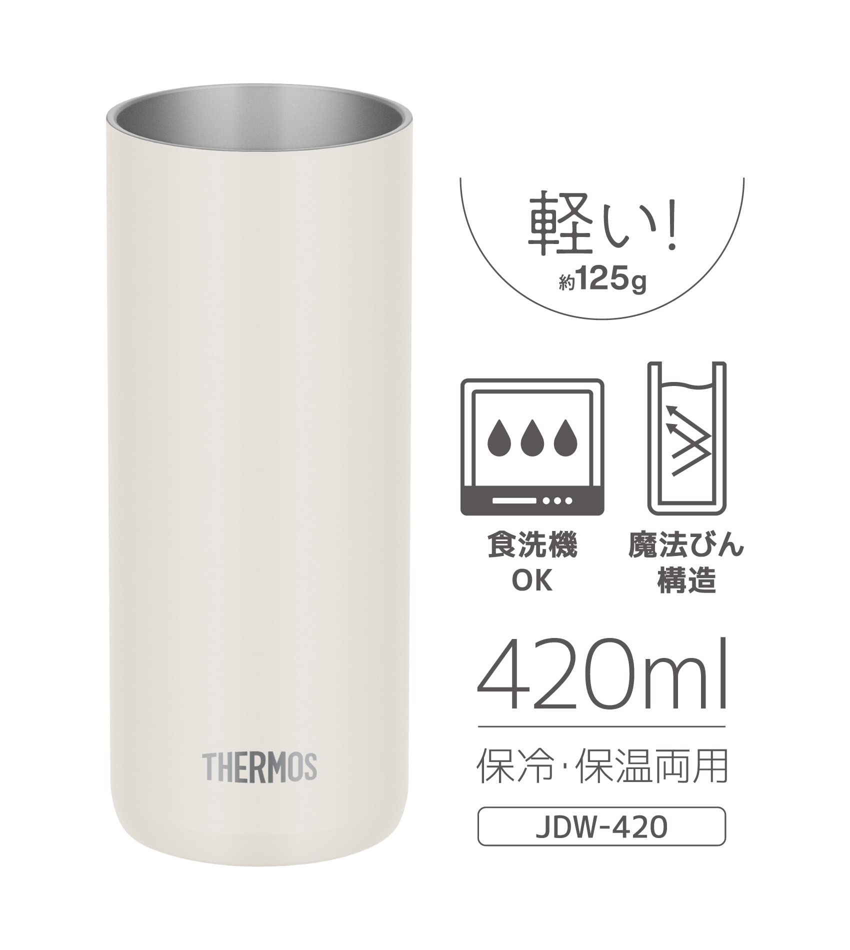 [Lightweight Model] Thermos Vacuum Insulated Tumbler 420ml Stone White JDW-420C STW