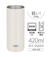 [Lightweight Model] Thermos Vacuum Insulated Tumbler 420ml Stone White JDW-420C STW