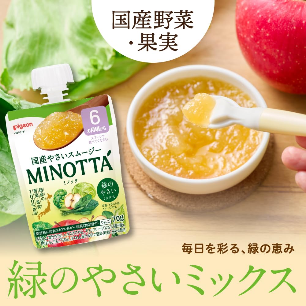비둘기 부드러운 스무디 MINOTTA 녹색 부드러운 믹스