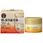 [Rohto Pharmaceutical] 50 Megumi Morning UV Protection Cream 90g x 3 pieces set