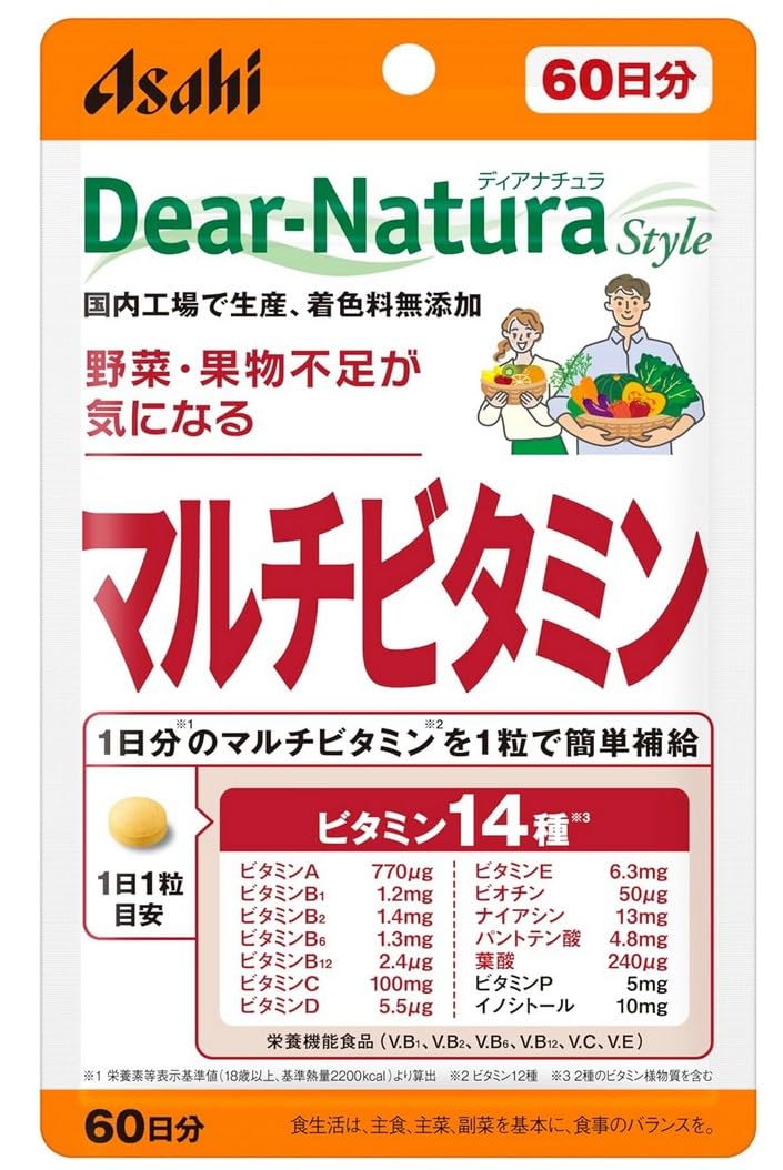 [Bulk purchase] Dear Natura multivitamin 60 days supply 60 tablets x 3 pieces