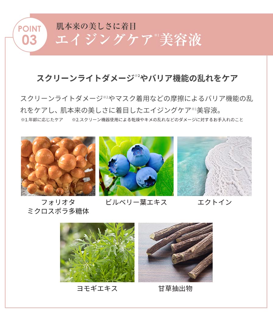 phiten(파이텐) 아쿠아 골드 세럼 b 40ml【미용액】【에이징 케어】【모공】【쿠스미】