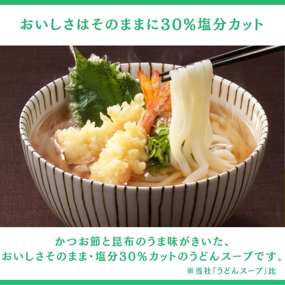 Higashimaru soy sauce low salt udon soup 6 bags x 5 pieces