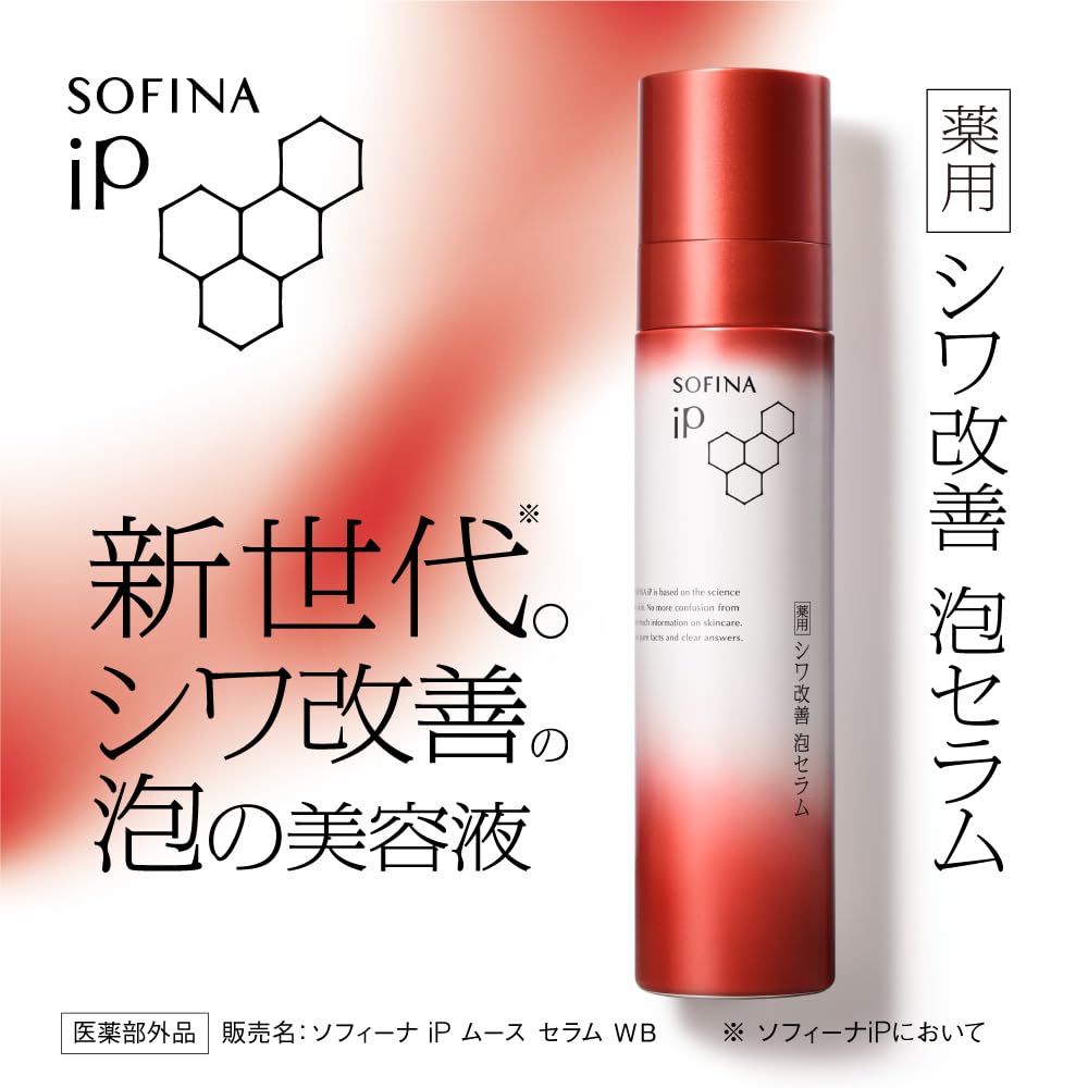 소피나 iP 약용 주름 개선 거품 세럼 90G