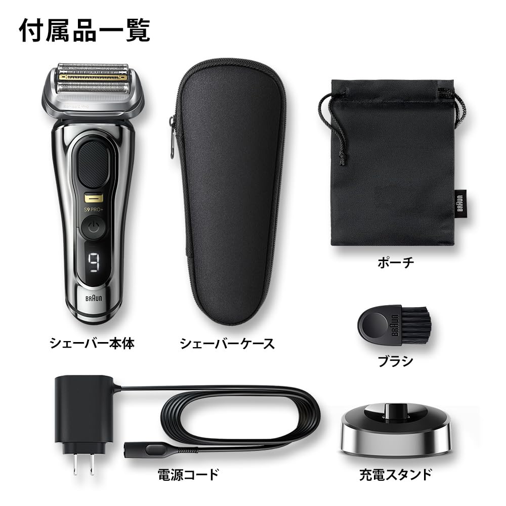 Braun Series 9 PRO+ 9516s-V Electric Shaver