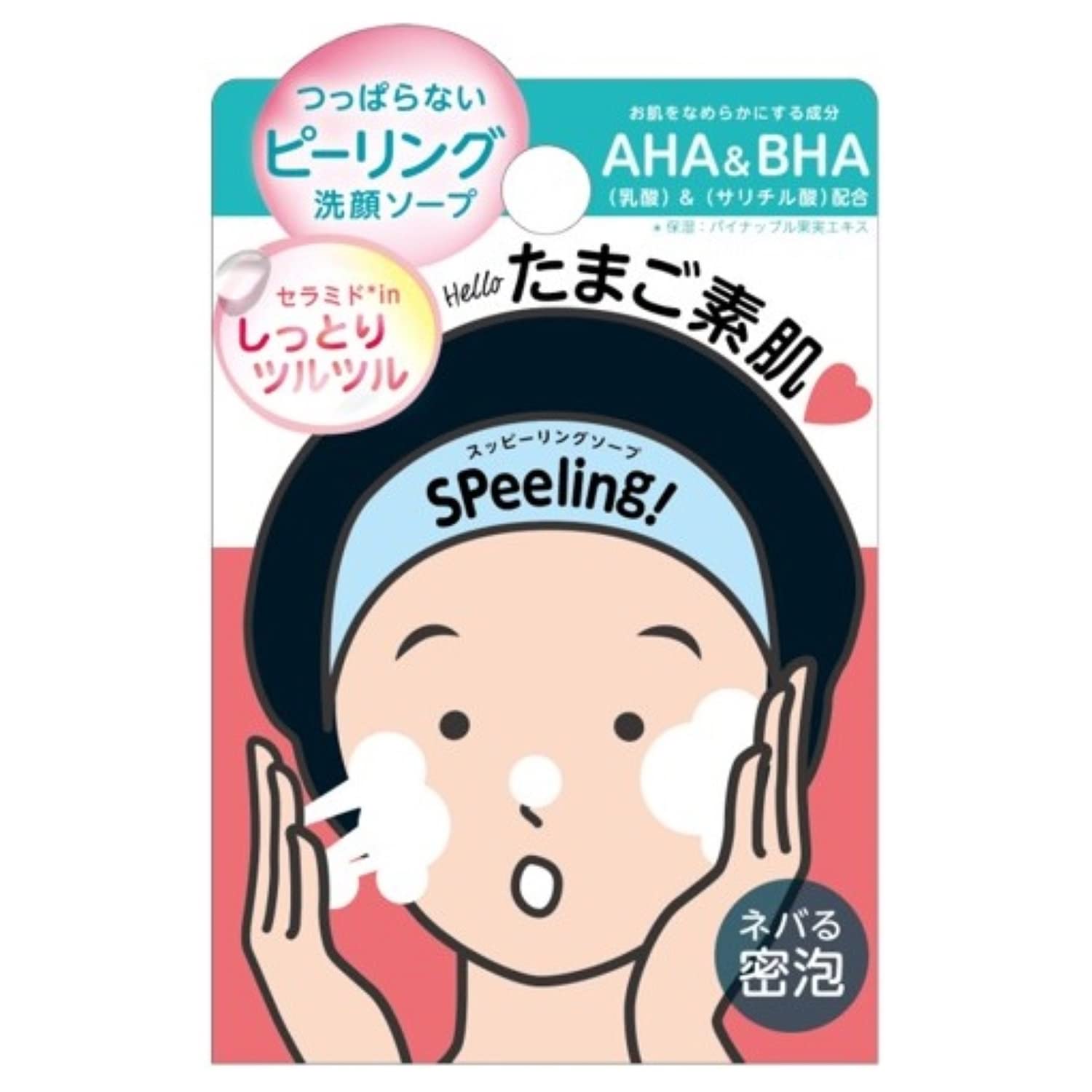Xà Phòng Pelican Spiling Soap 80g Đá Rửa Mặt