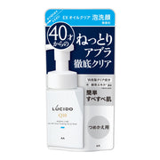 LUCIDO EX Oil Clear Foam Face Wash Refill [Men's Face Wash Foam] [Thoroughly clears sebum and stickiness]