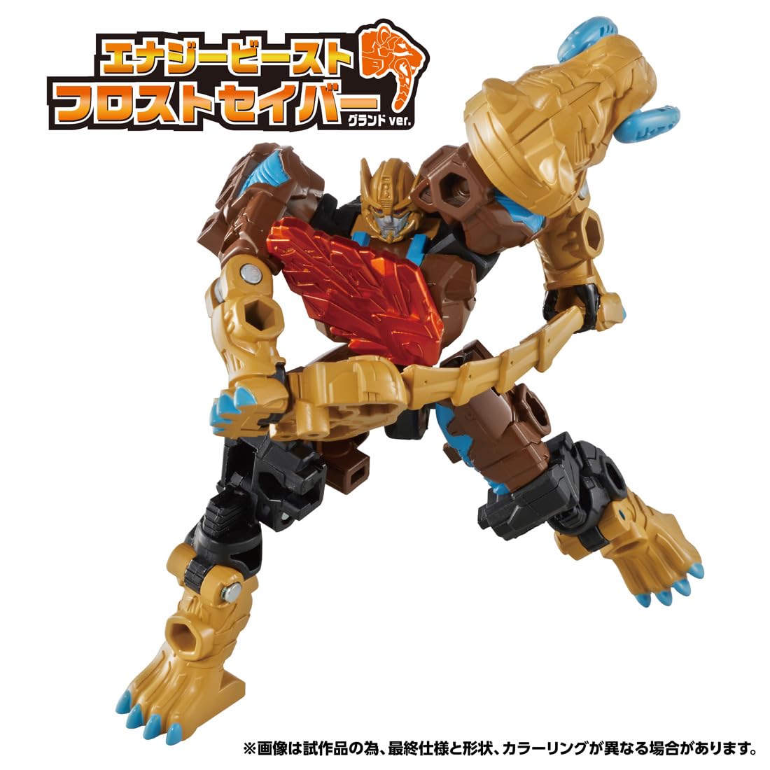 TAKARA TOMY Transformers Wild King WKWB-04 Energy Beast Frost Saber (Grand ver.)