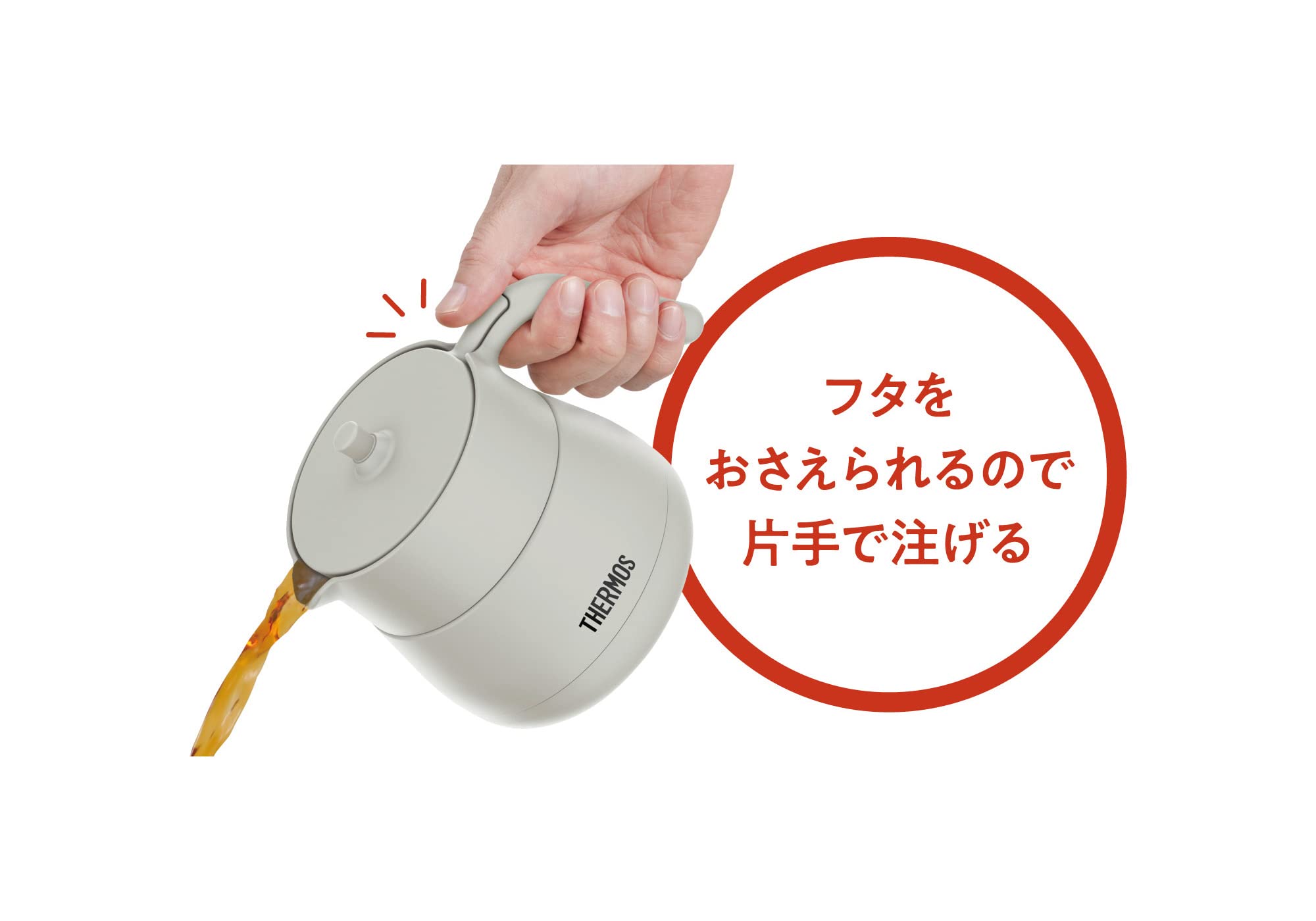 써모스 진공 단열 찻주전자 스트레이너 450ml 라이트 그레이 TTE-450 LGY