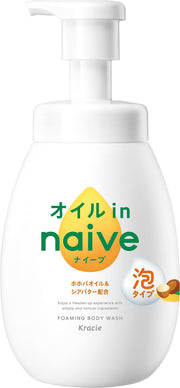 나이브 거품으로 나오는 바디 비누 [오일 인] 펌프 600ml | 바디 비누 바디 워시 비누 비누 비누 아이 키즈 아기 비누