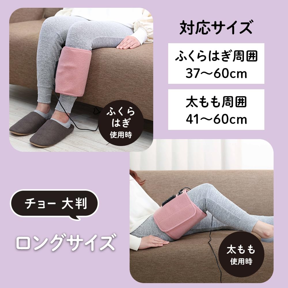 Gorilla's Two-Piece Thigh Care Calf Care 2way Single Leg Care Electric 3 Level Adjustment (Strong, Medium, Weak) Timer 10 Minutes Lightweight Pink Doshisha GRM-2501 PK