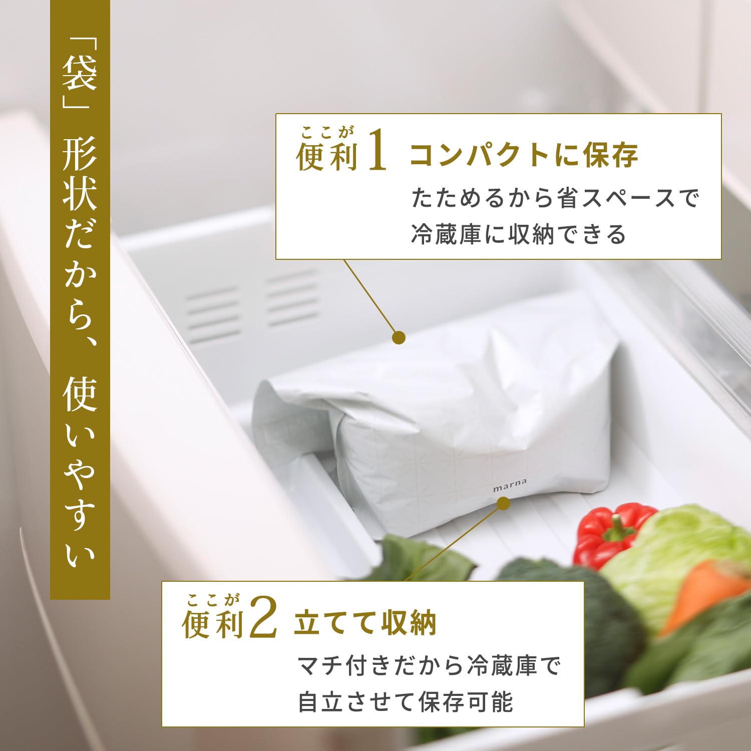 Marna Kiwami Rice Storage Bag (3kg / 2 pieces) Anti-Oxidation Refrigerator Storage (Aluminum Bag/Zipper Bag) Rice Storage Container Rice Bin Rice Storage Bag Rice Bag White K737W