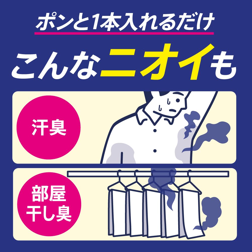 アタックZERO パーフェクトスティック 部屋干し 粉末 洗たく用洗剤 サンシャインアクアの香り 76本入