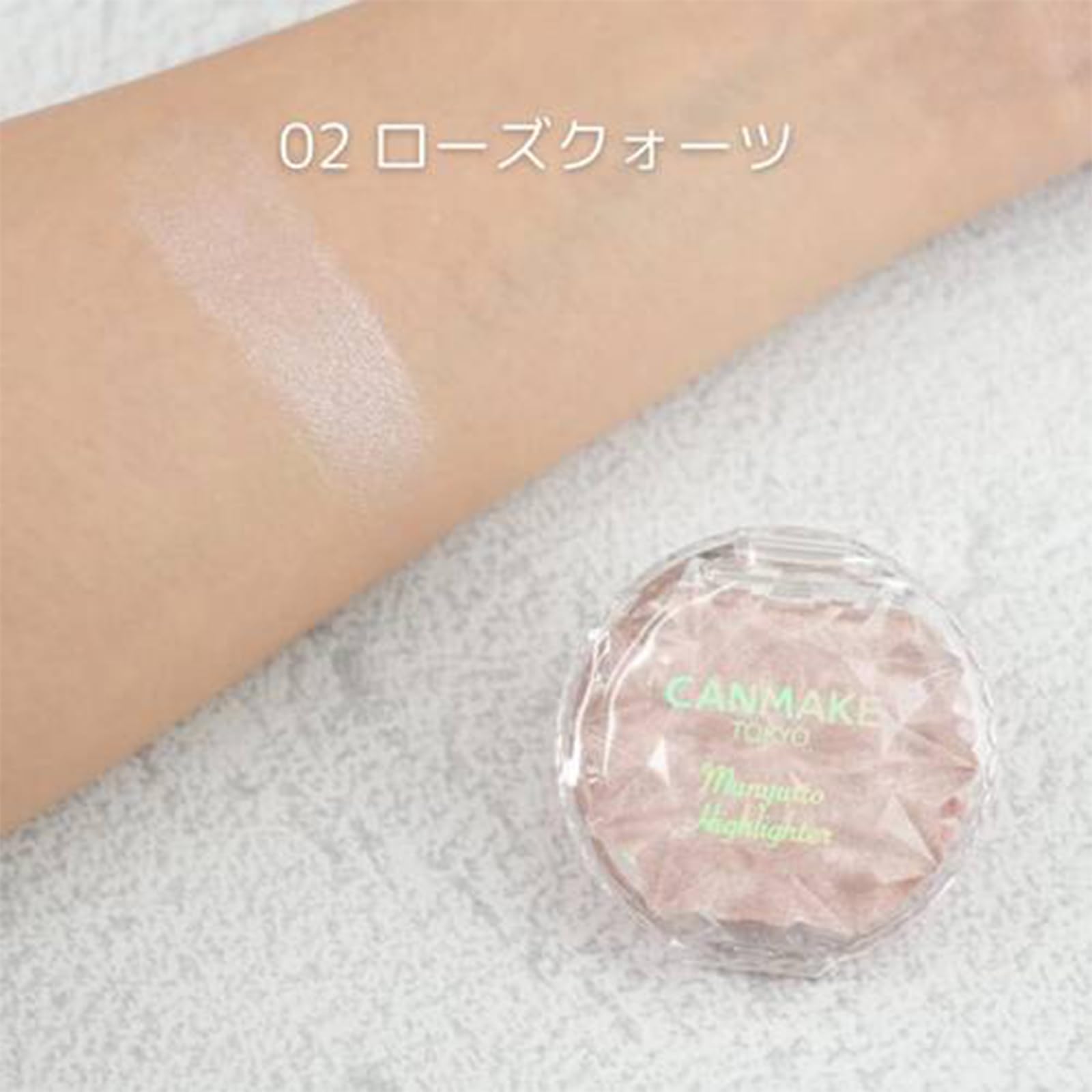 Canmake Munyutto Highlighter 02 Rose Quartz 3.8g Raw Rare Highlighter Adhesive Smooth Pink