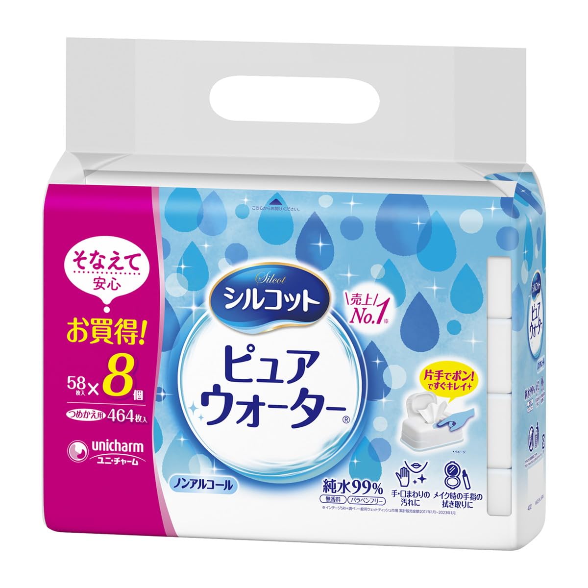 Unicharm Silcot Pure Water Wet Tissue Refill 58 sheets x 8 pack