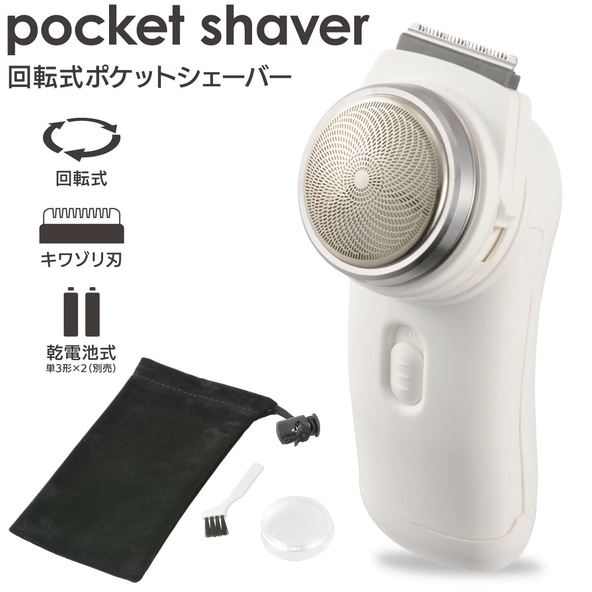 Ohm Electric Rotary Pocket Shaver Battery Operated Men's Shaver Electric Razor Electric Shaver HB-SB11R-W 00-5897 OHM