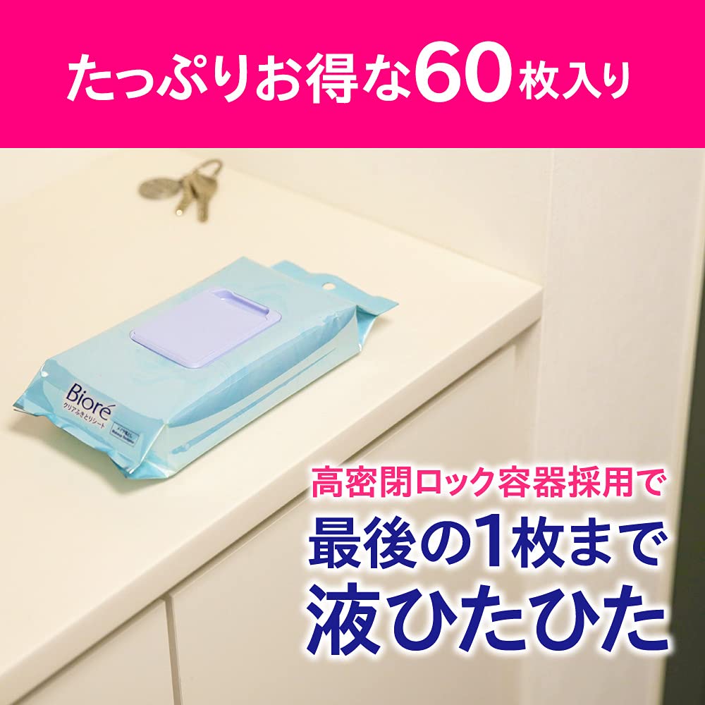 비올레 Bioré 클리어 후키토리 시트 60장들이 [액 가득한 대형 시트] [오일 프리]