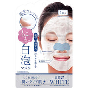 Ritz White fluffy white foam mask 1 piece