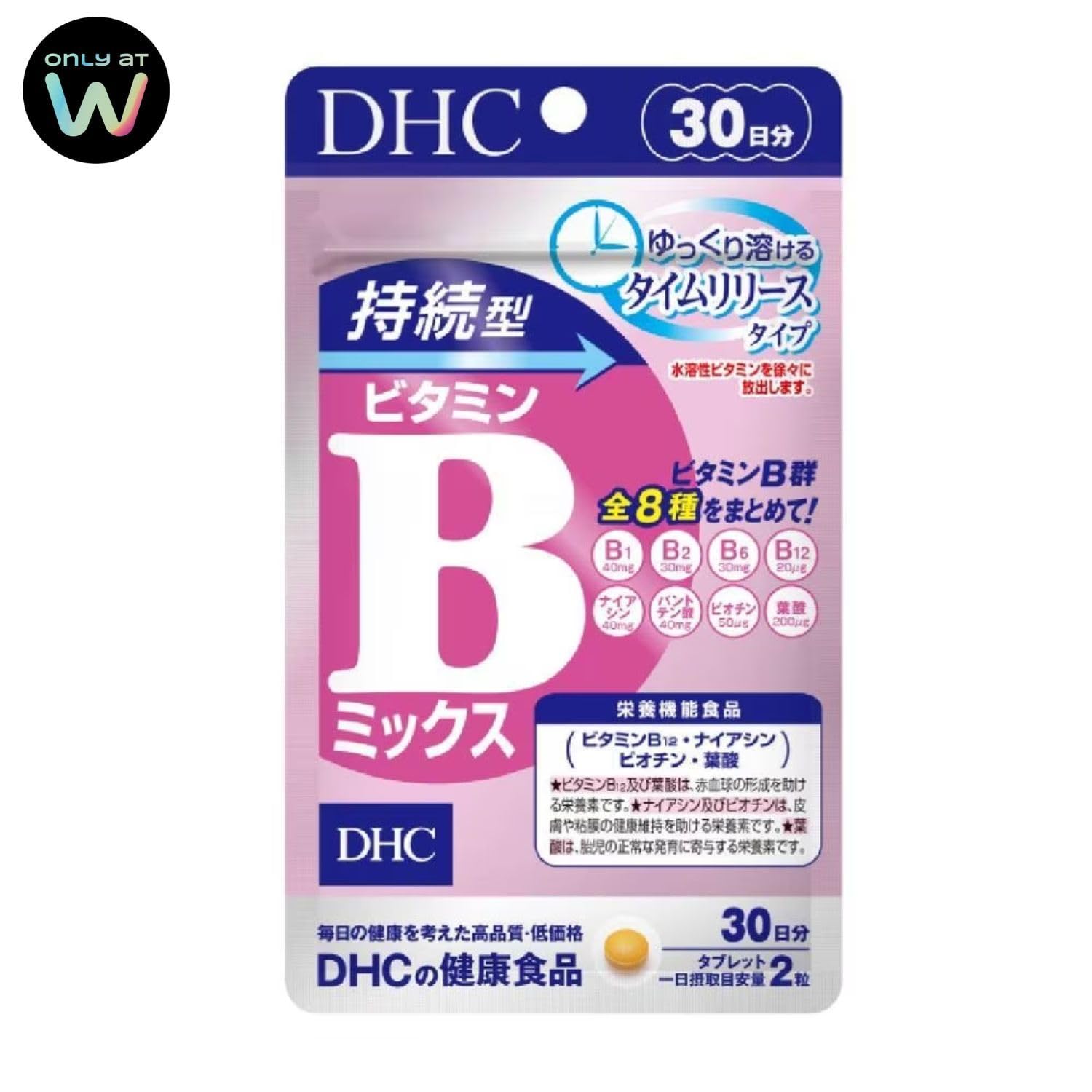 [Bộ 3] Vitamin B Mix lâu dài DHC Cung cấp 30 ngày Bộ 3