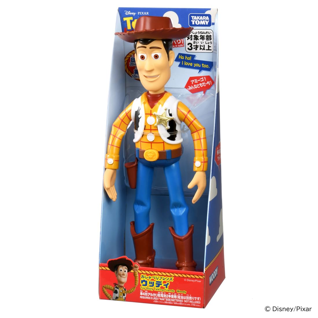 TAKARA TOMY Toy Story Chatting Friends Woody