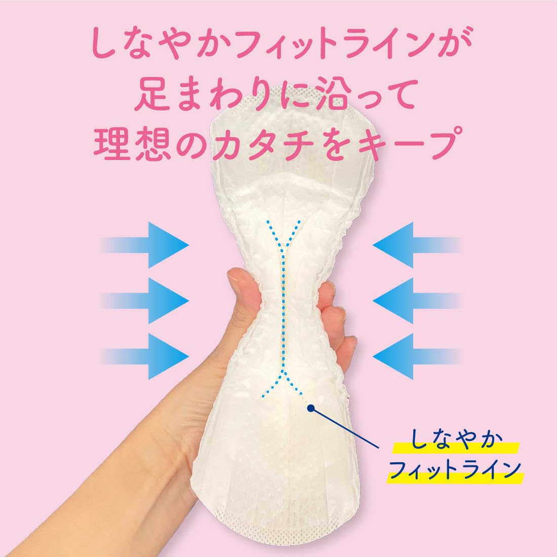 천연 흡수 냅킨 24cm 50cc 얼룩 피부 깨끗이 안심 흡수 20 장 소변 누수 흡수 케어