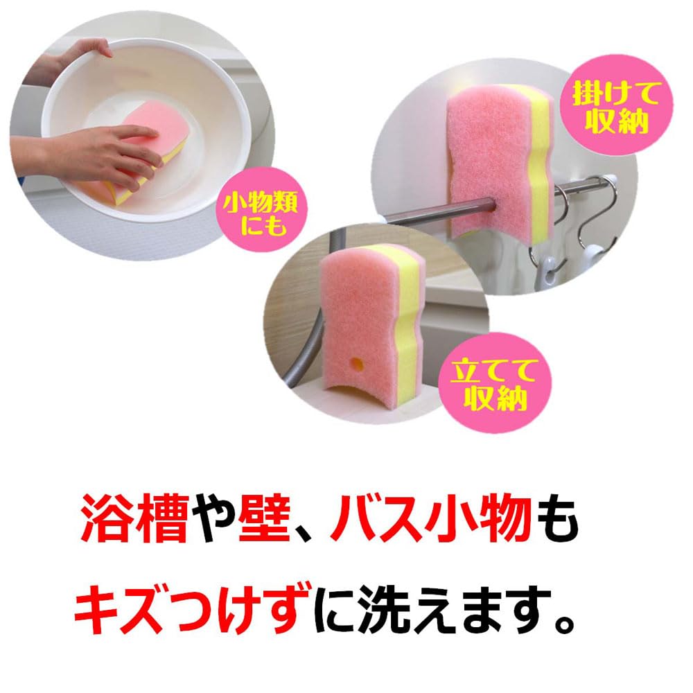 Kikron Japanese Bath Sponge Bathtub Wall Washing Antibacterial Bath Perfect Sponge Soft