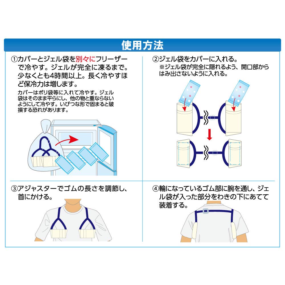 Kenyu Underarm Cooling Underarm Ice Cream for Adults 2A Unisex WIL2A-24