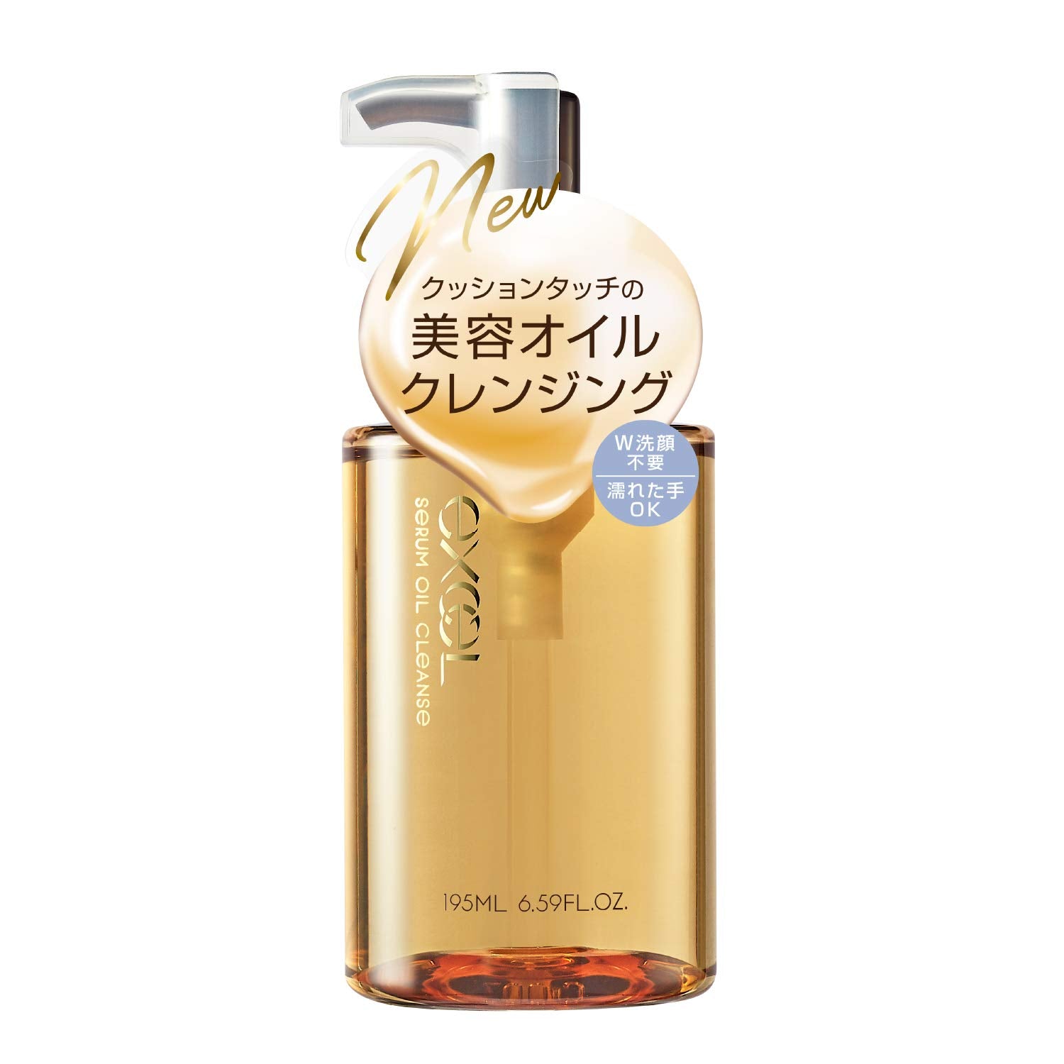 excel (Excel) Serum Oil Cleanse 195ml Dầu tẩy trang Tẩy trang