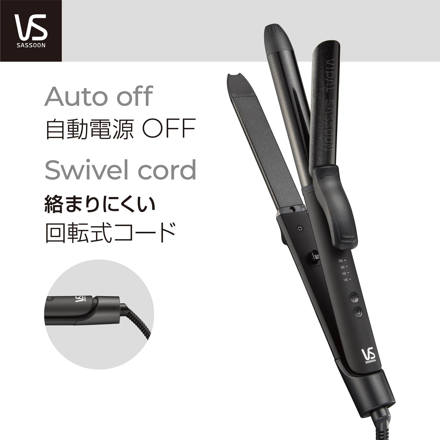 Vidal Sassoon Vidal Sassoon Curl & Straight 2WAY Hair Iron 25mm Basic Overseas Compatible 4 Level Temperature Adjustment Negative Ion Black VSI-2550/KJ
