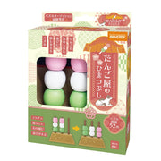 BEVERLY [Grand Prize Winner] Dango Shop Time Killer Brain Training Puzzle BEVERLY Comes with a cute stand that can be used in your room