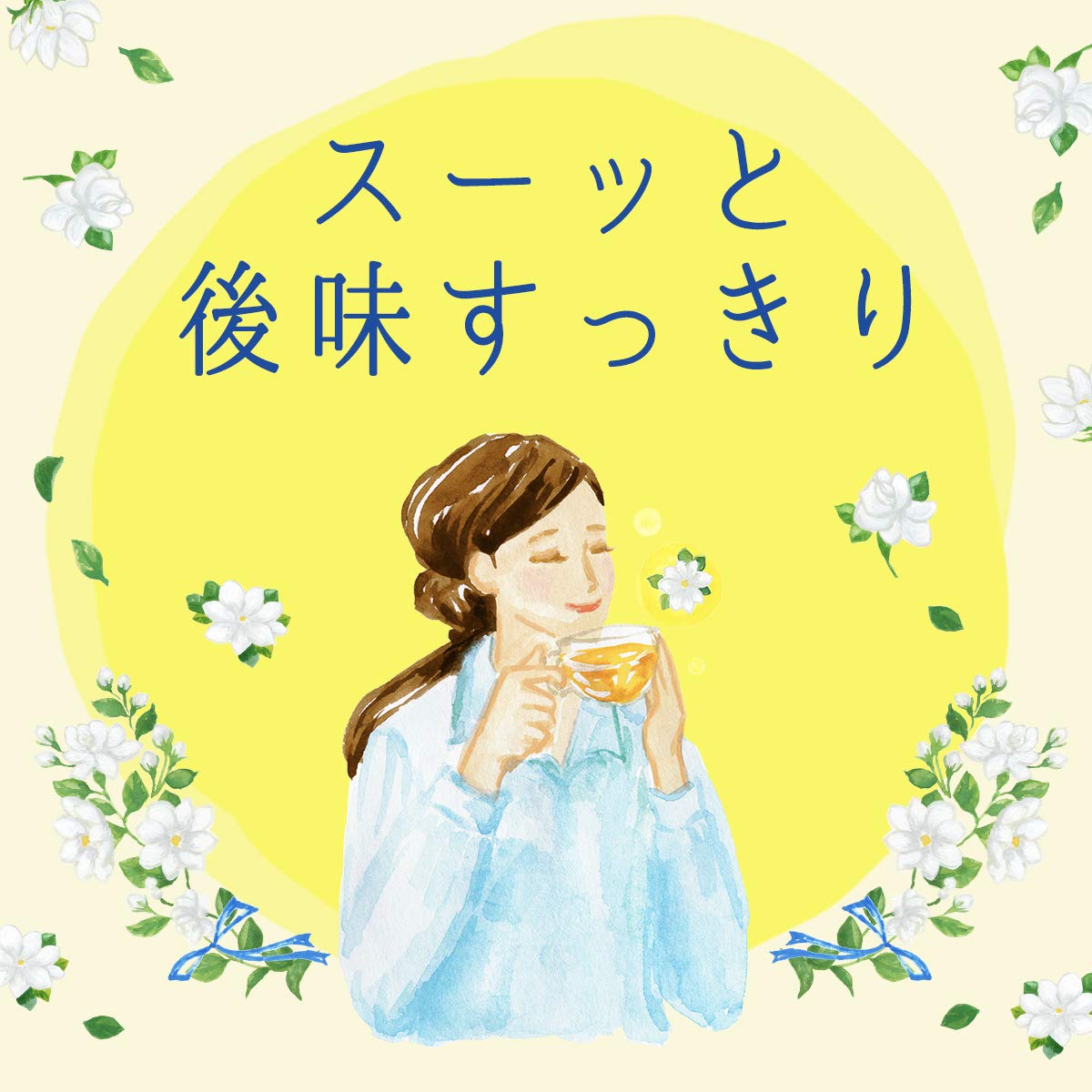 Itoen Relax Jasmine Tea 460ml x 30 Smart Bottle