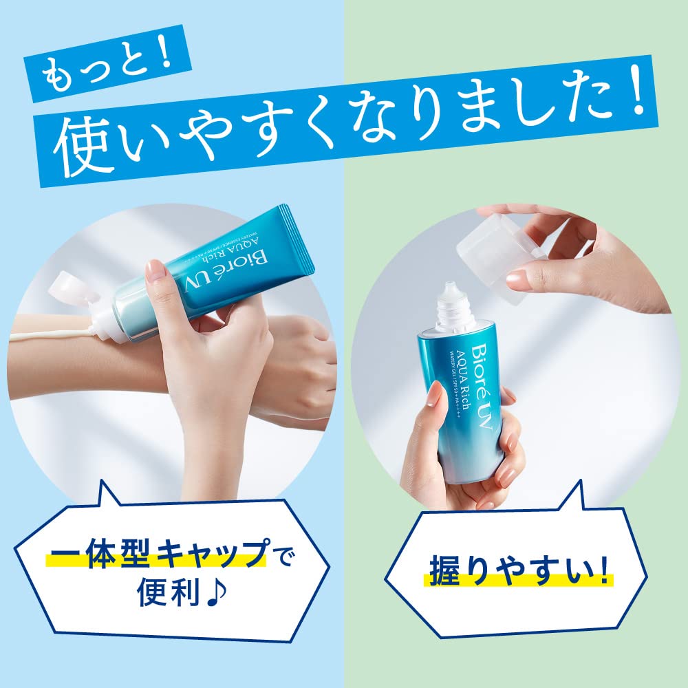 Kao Biore UV Aqua Rich Watery Gel 70g