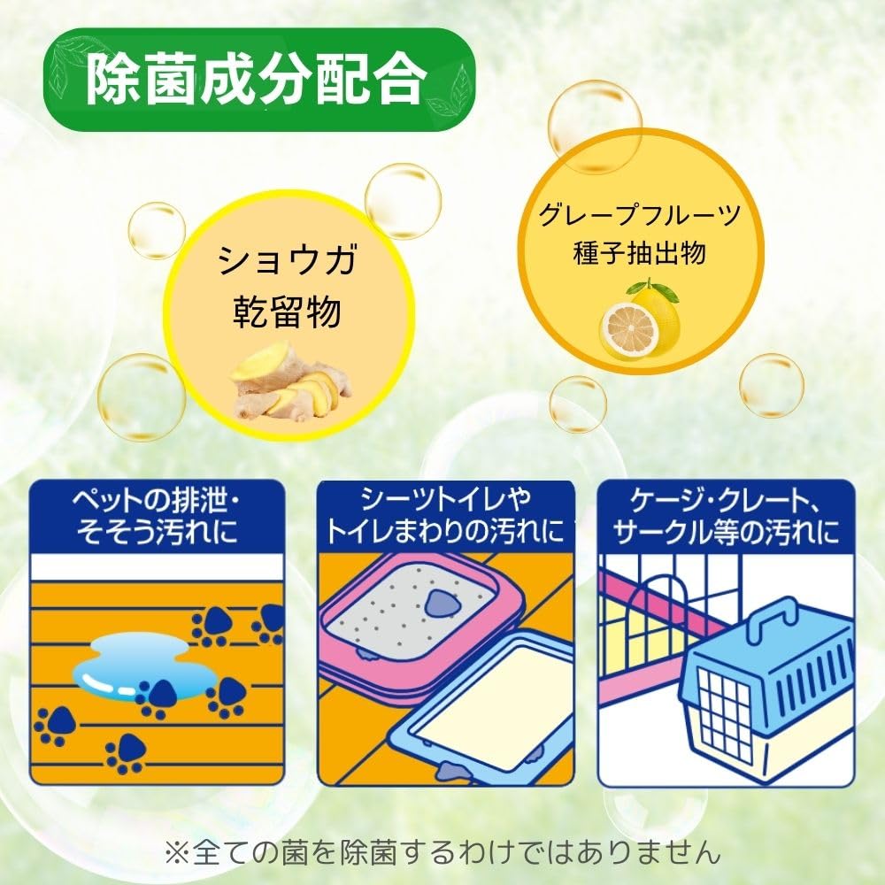 어스・펫 JOYPET(조이펫)