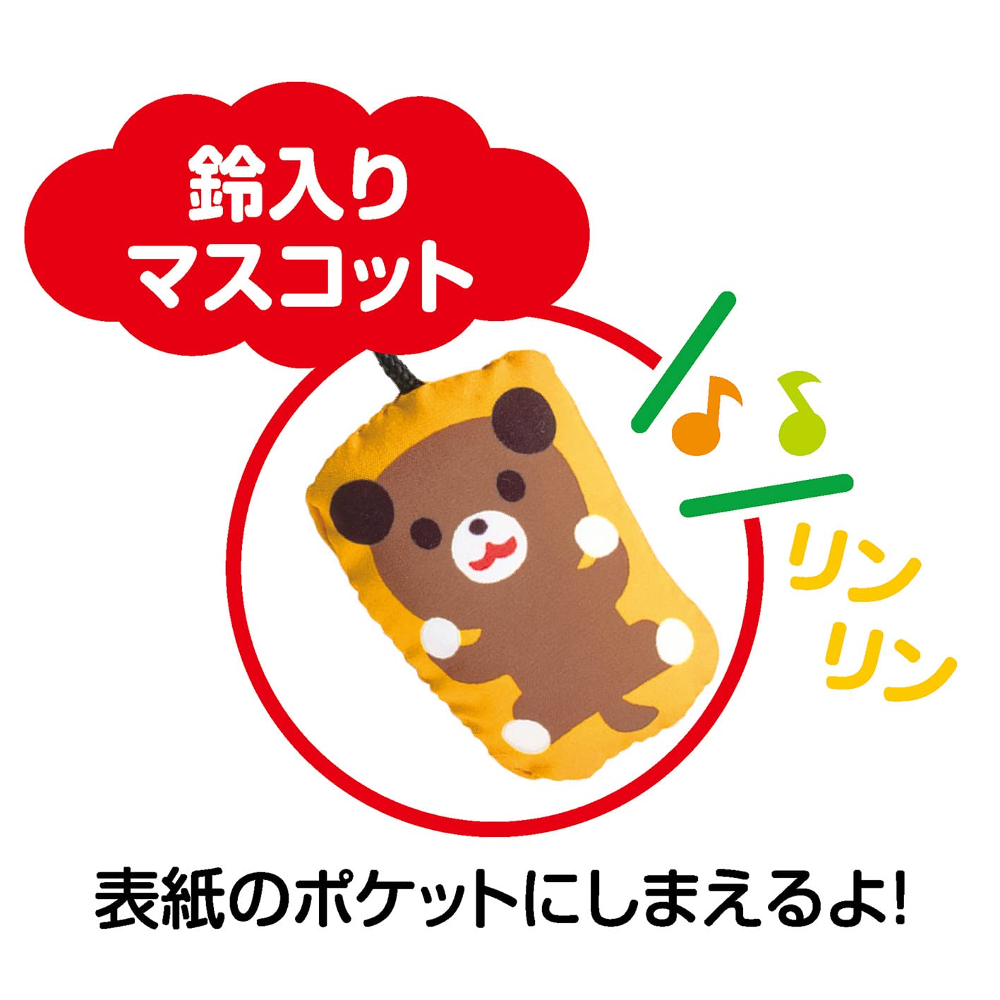 Joy Palette (JOYPALETTE) Shimashima Guruguru Osoto Dekake Picture Book Creatures