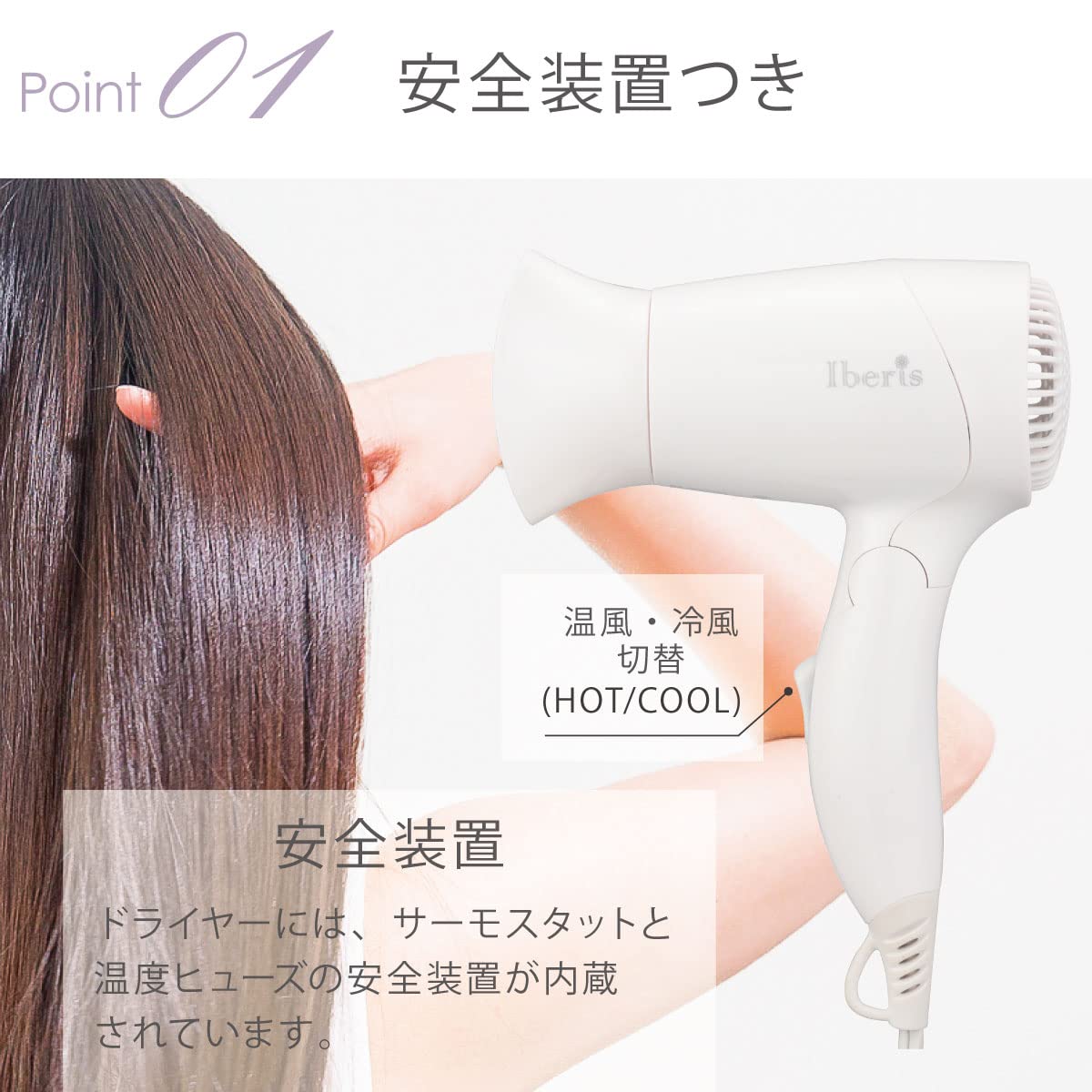 OHM Denki Iberis Hair Dryer Foldable Lightweight Small Mini Compact Portable Travel Unisex Bag-in Business Trip Outing Simple White HB-HI556W 00-5699
