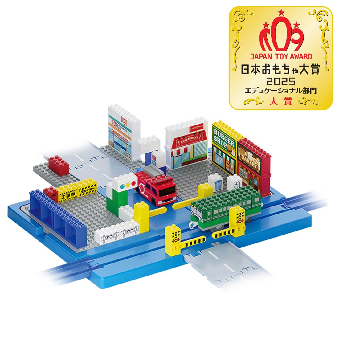 다카라 토미(TAKARA TOMY) 토미카・프라레일 블록 풀 것 블록 타운 박스 장난감 3세 이상 【일본 장난감 대상 2025 에듀케이셔널 부문 대상】