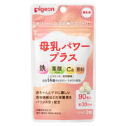 Pigeon Breast Milk Power Plus 90 tablets 1029579