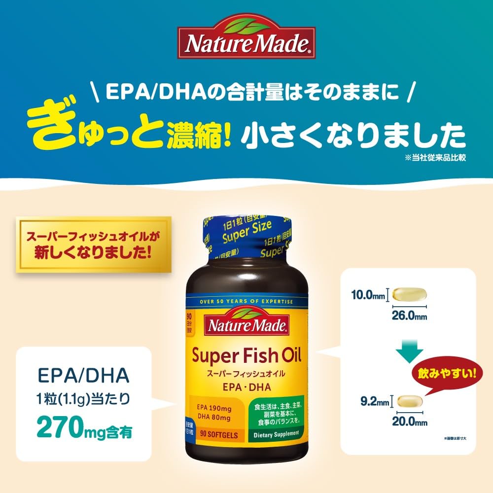 NATUREMADE Otsuka Pharmaceutical Super Fish Oil (EPA/DHA) 90 tablets 90 days supply