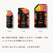 Ichikami [Dense Double Moisturizing Care] Conditioner Large Capacity Refill 660g | Hair Care Damage Care Men's Women's